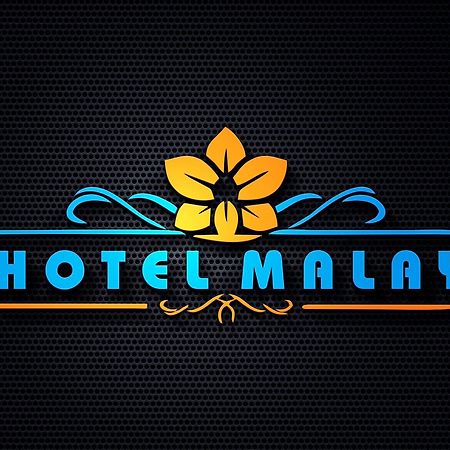 Hotel Malay Inn ウッジャイン エクステリア 写真