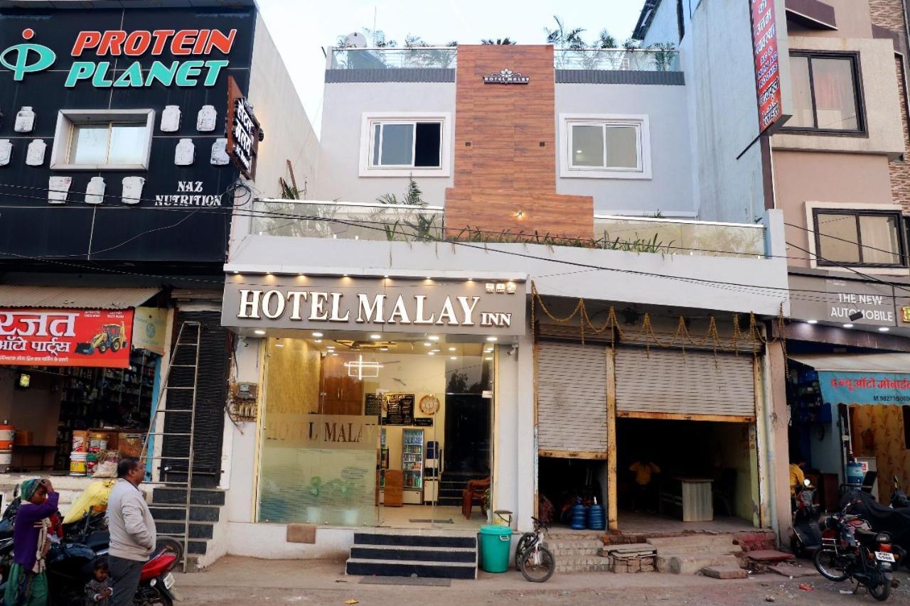 Hotel Malay Inn ウッジャイン エクステリア 写真