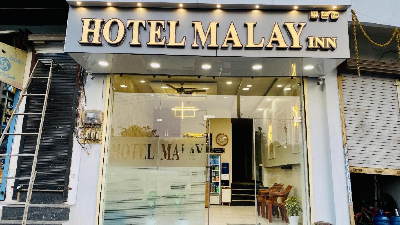 Hotel Malay Inn ウッジャイン エクステリア 写真