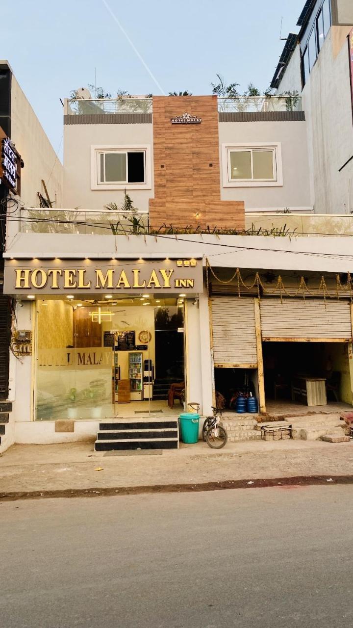 Hotel Malay Inn ウッジャイン エクステリア 写真